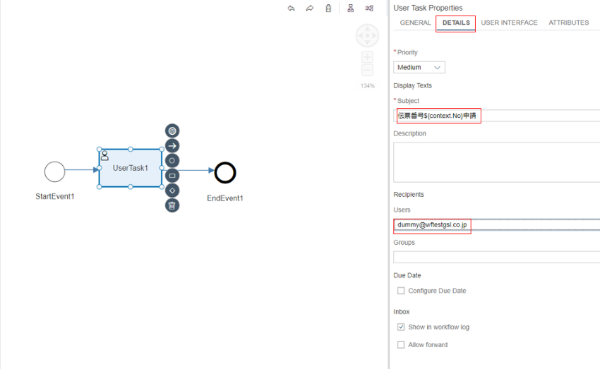 implementing-workflow-with-sap-build-process-automation-4.png