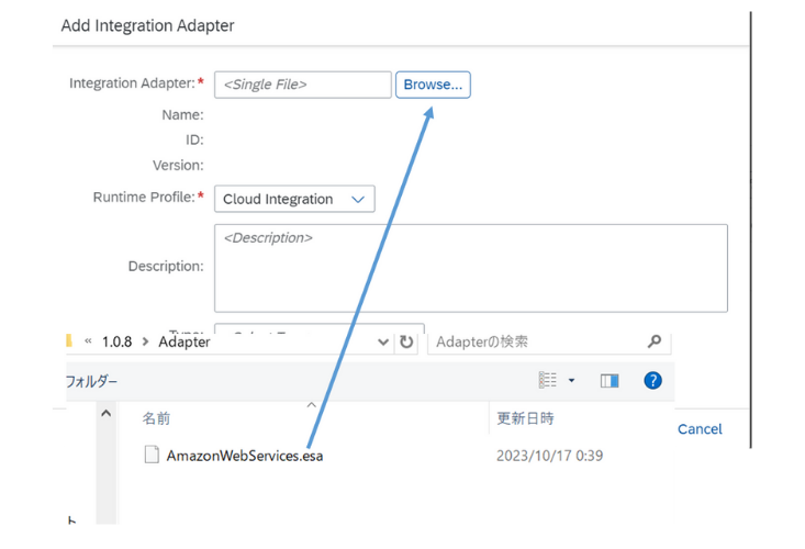 integration-suite-and-aws-s3_10_ver02.png