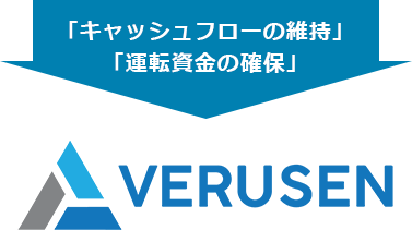 購買業務が抱える「データ品質」と「オペレーション」の課題を同時に解決