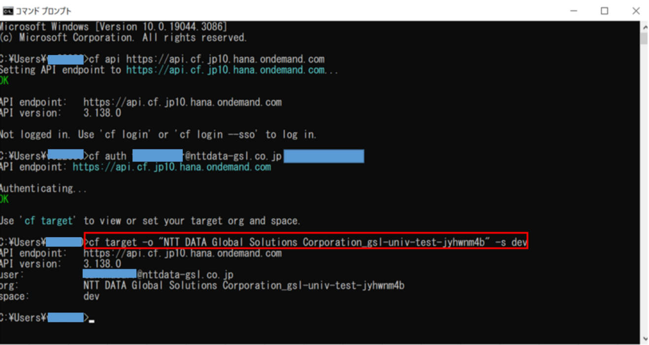 how-to-deploy-jupyter-notebook-to-sap-business-technology-platform-cloud-foundry-07.png