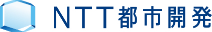 NTT都市開発株式会社様 ロゴ