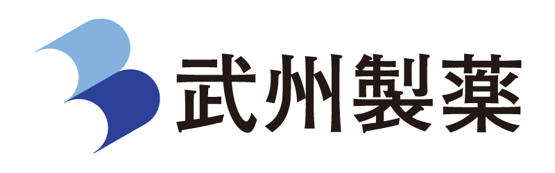 武州製薬株式会社様 ロゴ