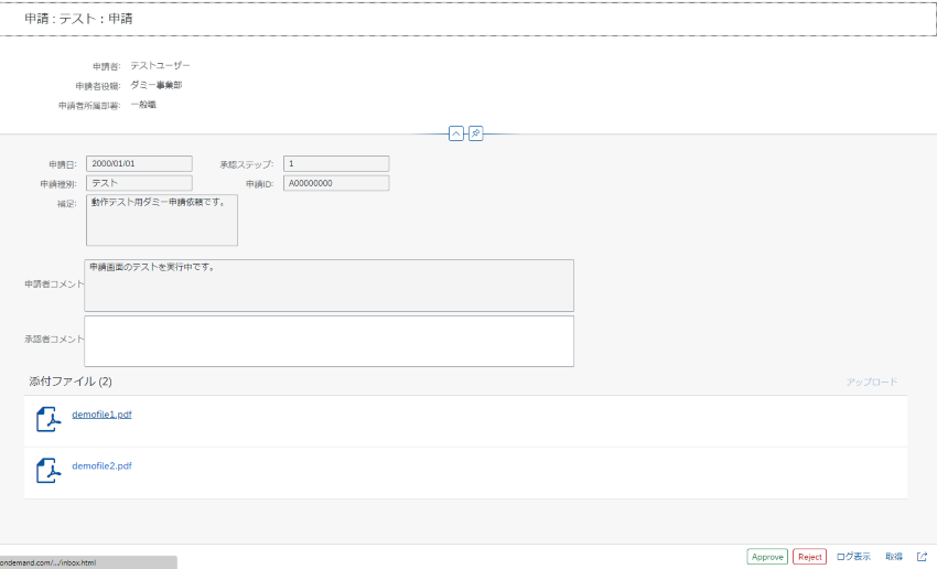 implementing-workflow-with-sap-build-process-automation-part2-16.png