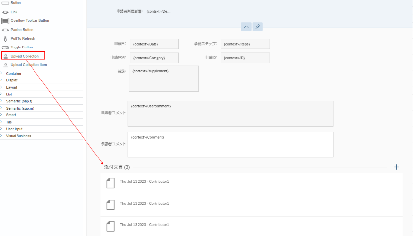 implementing-workflow-with-sap-build-process-automation-part2-5.png