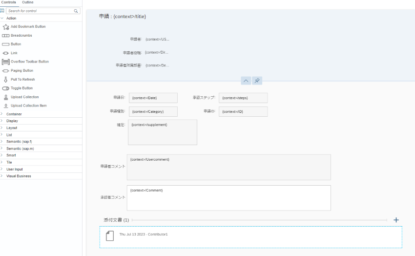 implementing-workflow-with-sap-build-process-automation-part2-6.png