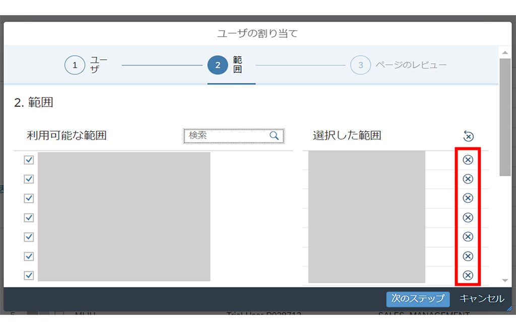 database-administrator-after-creating-instance-20.png