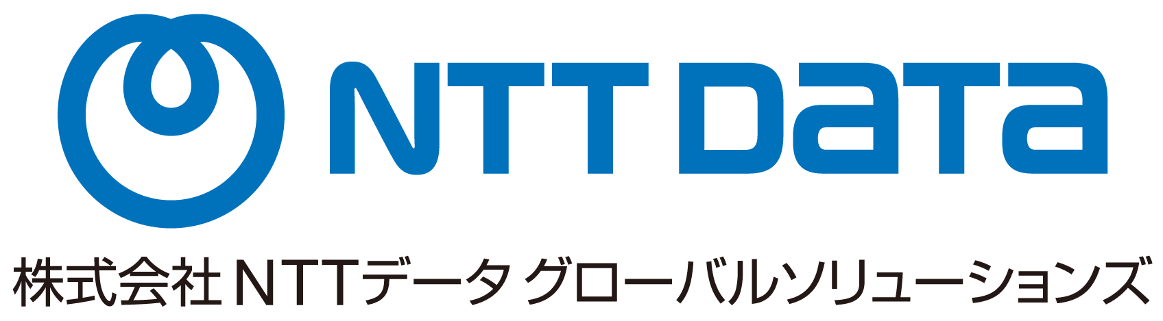 株式会社NTTデータ グローバルソリューションズ